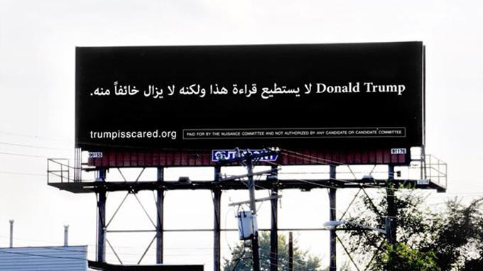 ‘He can’t read this’: Arabic billboard pokes fun at Donald Trump