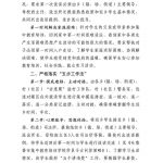 ‘Absolutely No Mercy’: Leaked Files Expose How China Organized Mass Detentions of Muslims