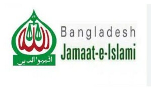 Bangladesh ban on Jamaat-i-Islami evokes mixed responses