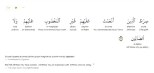 The Daily Islamic Curse